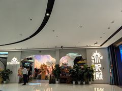 门面-泰妃殿(武汉首店)