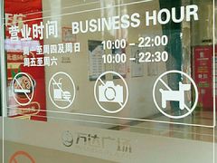 -万达广场(松江店)