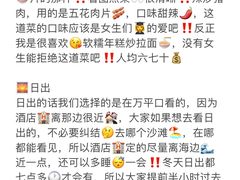 -巧克力渔家.小船海鲜家常菜(万平口店)