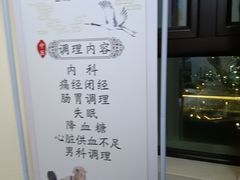 -张钰强中医正骨推拿连锁(华发商都店)