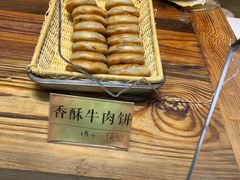 -四季小馆·地道北京小吃(广百店)