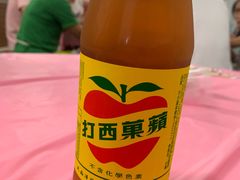 -阿兴生鱼片(大光路店)