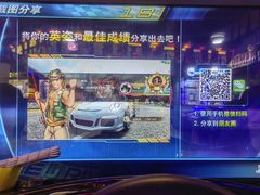 -阿凡达电玩嘉年华(柳巷店)