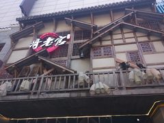门面-哥老官重庆美蛙鱼头(西湖银泰十一哥店)