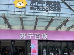 -万达广场(南昌红谷滩店)