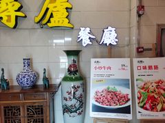 门面-浔庐餐厅•江西老字号•九江菜(南湖国际店)