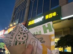 -SUBWAY赛百味(金码大厦店)