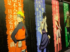 -火影忍者动画多媒体展
