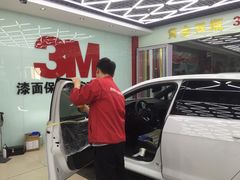 -新月3M汽车贴膜隐形车衣膜小二官方授权店(肖村桥店)