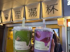 -星满杯TEAFUL(罗湖东门店)