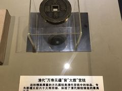 -沈阳金融博物馆