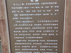 -花洲书院