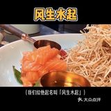 潜入小帅哥的家，让他做饭给你吃！