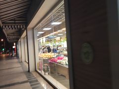 -果蔬好生活超市(双井店)