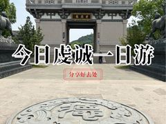 -中华孝德园
