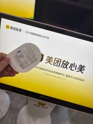 -美安心医美·美迪迈黄金微针·美拉美医疗美容