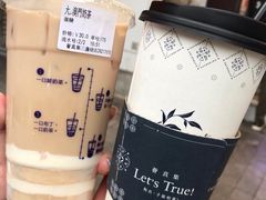 -荟真集(三盏灯店)