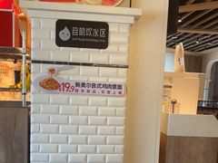 -必胜客(花都百业店)