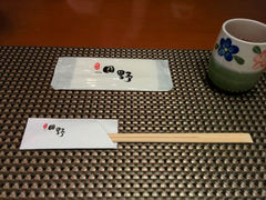 android_upload_pic-田野日本料理(仙霞路店)