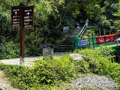 -石台牯牛降景区