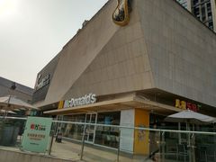 -麦当劳(塔园路店)