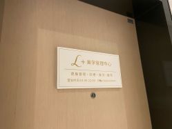 -L•野生眉半永久纹眉纹绣