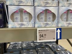 -盒马X会员店(上海森兰商都店)