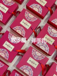 点击看大图 -牧子屋创意喜糖伴手礼(新湖花园店)