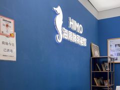 -海马体照相馆(北京大族广场店)