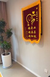 -澳玛·星光医疗美容