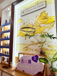 -CAMENAE嘉媚乐