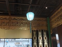 -锦府盐帮·侯宅(五棵松万达店)