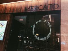 -Mercato莫卡多露台餐厅与酒吧(K11店)