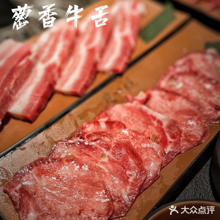 炭一烧 | 秋冬选择，炭火烤肉就吃炭一烧🔥