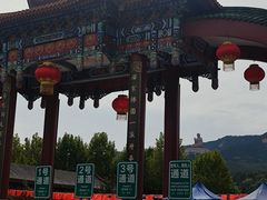 -龙口南山旅游景区