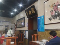 大堂-壹条龙饭庄台基厂店