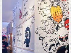 -怪物的冰与火(天虹商场中山路店)