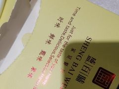 -盛百味·家宴餐厅(霸州分店)