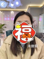 -久匠·纹眉纹绣半永久