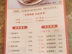 -庐州太太(CBD店)