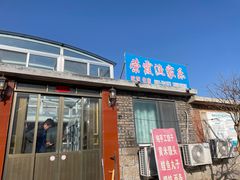 -烟墩角天鹅湖
