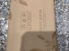 -丹桂轩(罗湖火车站店)