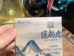-唐伯虎新派湘菜馆(石夏时代广场店)