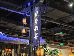 -绿茶餐厅(松江万达店)