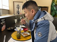 -帝鮨·烧肉割烹(龙湖金楠天街店)