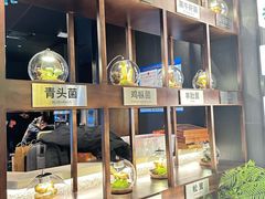 -芸山季·云南野生菌火锅(人民广场来福士店)