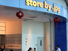 -JPG canteen(广州白云机场T2店)