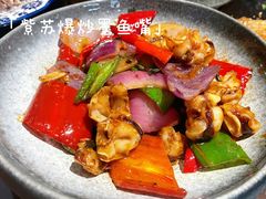 紫苏爆炒墨鱼嘴-盏簋品味馆(沙溪店)