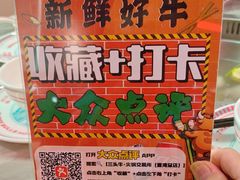 -三头牛·潮汕牛肉生蚝火锅 (夏湾店)
