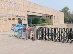 -中国唐山地震博物馆